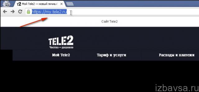 my.tele2.ru
