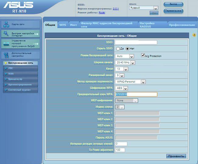 Интерфейс управления одного из роутеров Asus