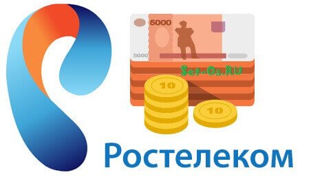 Как управлять услугами ростелеком